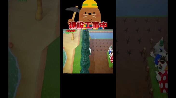 大雨泥んこ落とし穴レース準備👷🚧#あつ森 #落とし穴レース