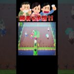 汚れたくない真ん中のキャラ全然動かない🤣#あつ森 #落とし穴レース
