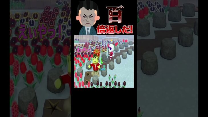 やられたらやり返す…100倍返しだ‼️😤💢#あつ森 #落とし穴