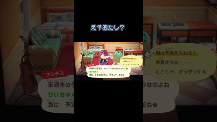 あつ森　#108　まったりしていきませんか？🦅🎵