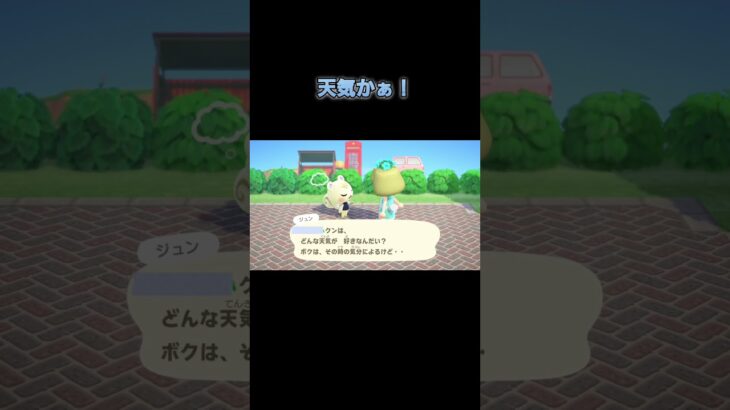 あつ森　#109　まったりしていきませんか？🐿️⛄