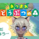 【あつ森】旅に出ます　その11【ちゃんぴ2号】