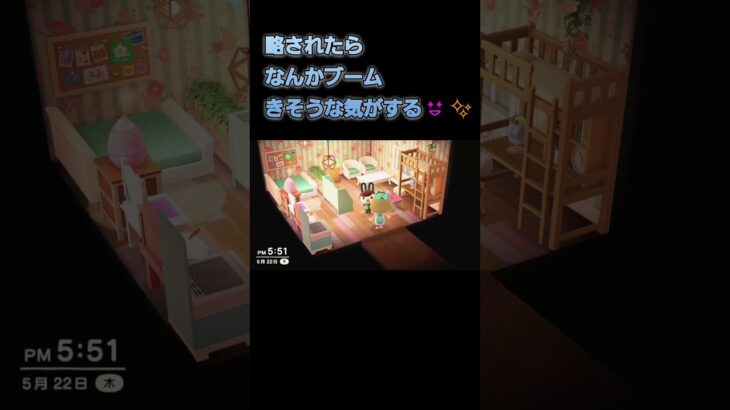 あつ森　#143　まったりしていきませんか？🐰～🎵