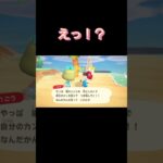 あつ森　#148　まったりしていきませんか？😼✨️
