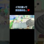 あつ森　#151　まったりしていきませんか？🐰💺