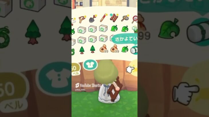 【#あつ森】サブ島🏝️のんびり島クリ中🌲#2#とたけけ