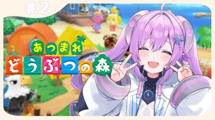 ＃2【あつ森】和風スポ作りたいっっ！！