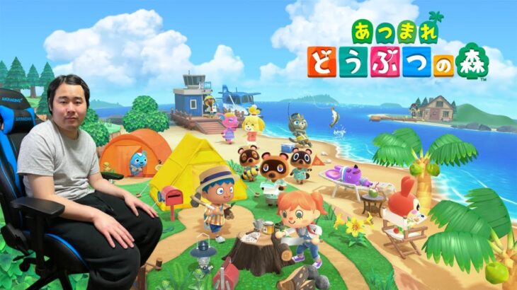 【あつ森】ハカセは無人島に来ただけで何か変わると思ってる？#2