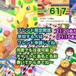 【あつ森】2025,5/11 カブ価617&ウリ92(21:20あたりまで)【フレンド限定開放、参加する人はフレンド申請してね】