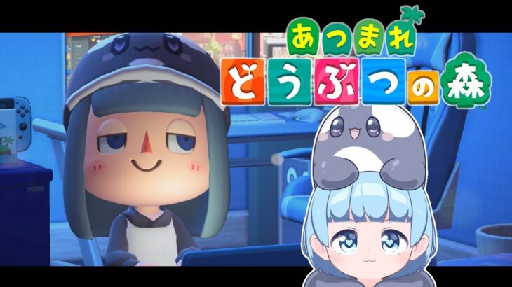 【あつまれ どうぶつの森】まったりあつ森＆雑談！！298日目【効率気にし過ぎず】