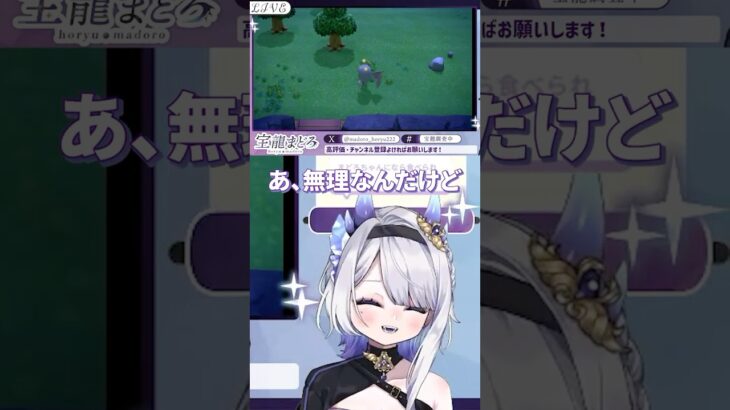 サソリと蜂に翻弄される、あつ森2日目の世界。捕まえ方教えて？#vtuber #あつ森