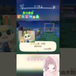 「あつ森」3件の別荘で神引きしちゃった…💕#あつまれどうぶつの森 #可愛い#神引き#天使👼