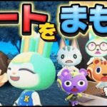【あつ森アニメ】スパイ道具でデートをまもりぬけ！？/ストロベリーホームパパ（あつまれどうぶつの森）30話