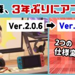 【あつ森】まさかの3年ぶりにアプデ！！！Ver.2.0.7で変わった2つの変更点や注意点、Switch2向け要素、小ネタから今後を考察してみた！【あつまれ どうぶつの森】@レウンGameTV