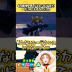 シーラカンス釣れまくり⁉4月最後のカジキ・マグロ釣りだったはずなのに・・・【 #あつ森 】 #shorts