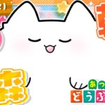 【あつ森】朝活あつ森☀️目指せ40高評価！！本気のローン返済編【雑談】 #shorts