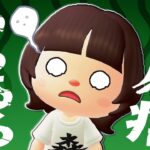 【あつ森アニメ】5月病あるある【あつまれどうぶつの森】