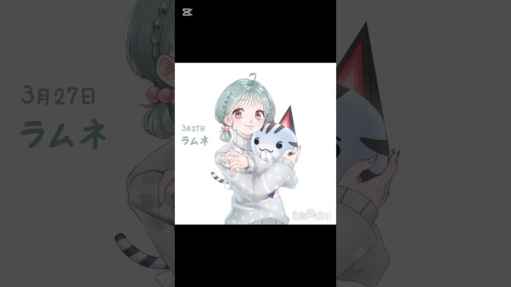 【あつ森 擬人化】第5弾 ラムネ#animalcrossing #あつ森 #あつ森擬人化  #描いてみた #ラムネ #イラストメイキング
