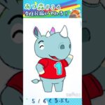 〖あつ森全住民描いてみる！〗 5/6🎂くるぶし #あつまれどうぶつの森 #あつ森 #animalcrossing #アイビスペイント  #タイムラプス #illustration
