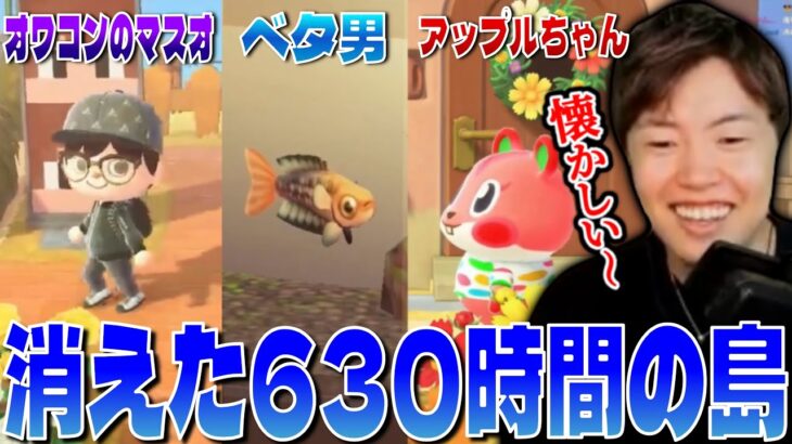 【あつ森】630時間のデータが消えてしまったマスオデェース島を散策するダークマスオ【2025/05/01】