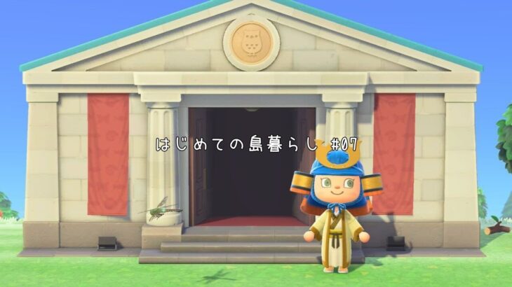 【あつ森日記 #7】はじめての島暮らし | 博物館オープン🎉| 無言プレイ | Animal Crossing No Commentary