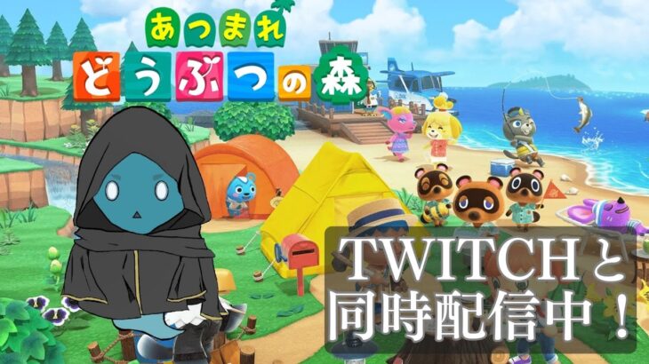 【あつ森】果樹園をもう少し見栄えよくしたい。77日目【#あつ森 　#shorts  #vtuber #縦型配信　】