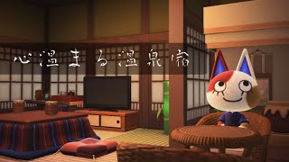 【あつ森BGM】 ChillMusic🎧和風BGM🇯🇵