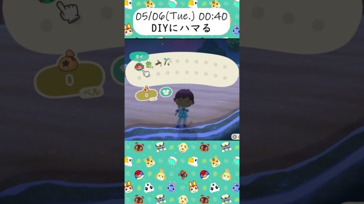 ツールから家具までなんでもDIY-あつ森