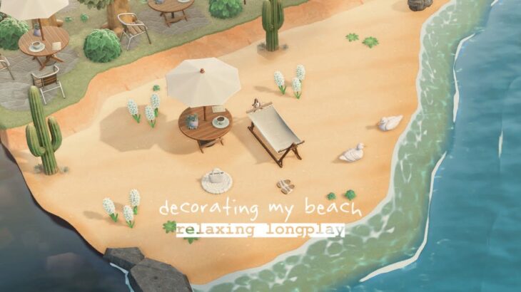 【あつ森】ビーチレイアウト ロングプレイ | Decorating my beach | Animal Crossing Longplay 🍃  (No Commentary)