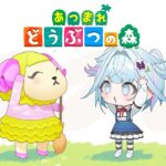 【あつまれどうぶつの森】睡眠導入のまったり島生活【水宮枢／FLOW GLOW】#hololiveDEV_IS