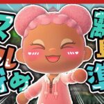 【あつ森】日付けを変えずにマイル貯めチャレンジ！【HIPHOP島】