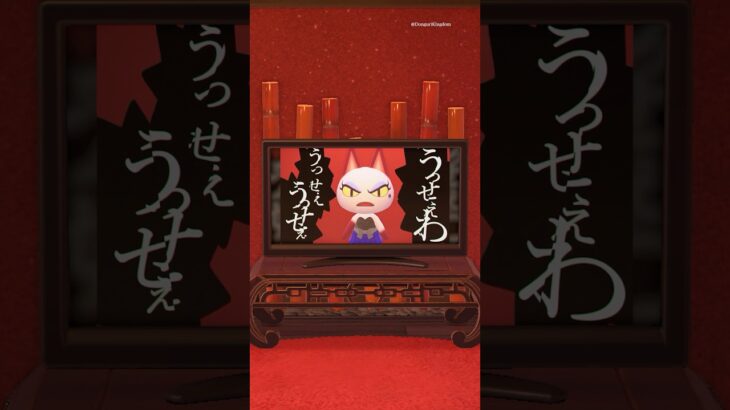 うっせぇわ あつ森MV 3/4｜ #Ado #うっせぇわ #あつ森MV