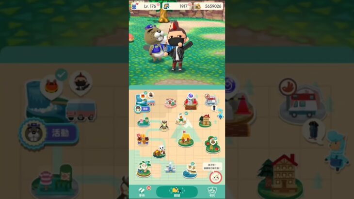 M_250519-4 #AnimalCrossing #AnimalCrossingNewHorizons #ポケ森 #PocketCamp #acnh #ゲーム #あつ森 #Games #動物森友會
