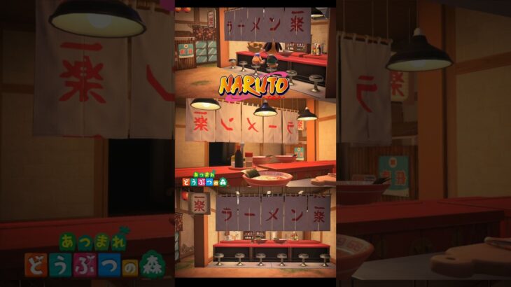 《あつ森》NARUTO/1分クリエイト🛠️#youtubeshorts #あつ森　#acnh #NARUTO