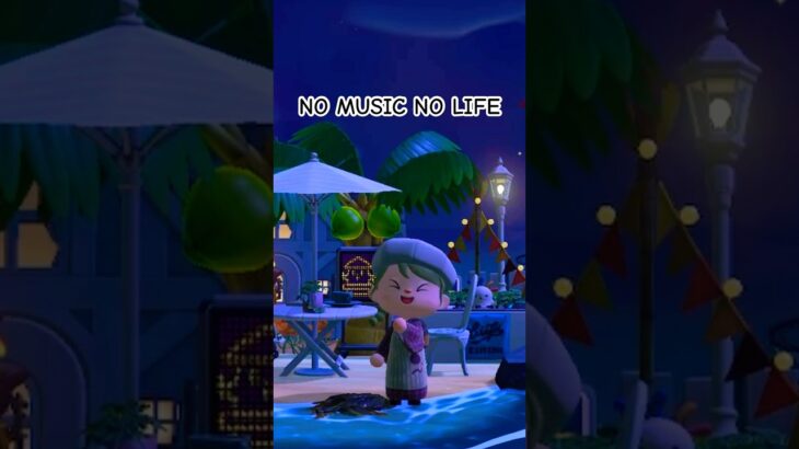 NO MUSIC NO LIFE♬ #あつ森 #あつまれどうぶつの森 #あつ森好きな人と繋がりたい #animalcrossing #ゆめみ #おかめなっ島 #acnh #shorts #music
