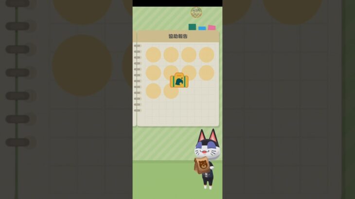 R_250420-2 #AnimalCrossing #AnimalCrossingNewHorizons #ポケ森 #PocketCamp #acnh #ゲーム #あつ森 #Games #動物森友會
