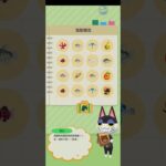 R_250518-B #AnimalCrossing #AnimalCrossingNewHorizons #ポケ森 #PocketCamp #acnh #ゲーム #あつ森 #Games #動物森友會