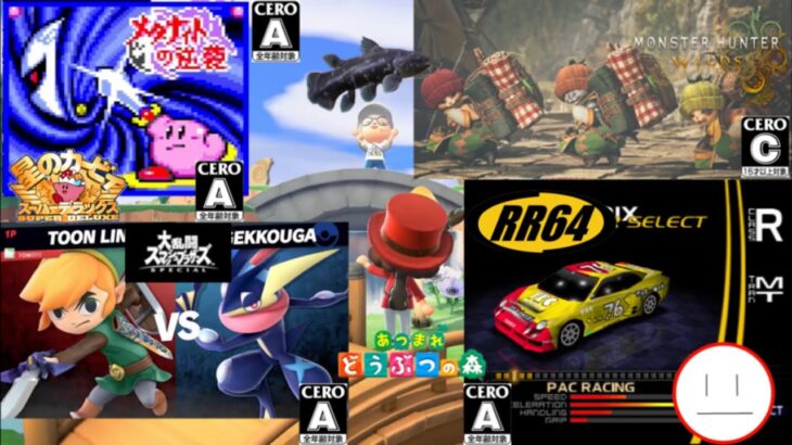 カービィSDXが終わるまではオムニバス配信します～【あつ森､Ridge Racer™64､ｶｰﾋﾞｨSDX､ﾓﾝﾊﾝﾜｲﾙｽﾞ､ｽﾏﾌﾞﾗSP】