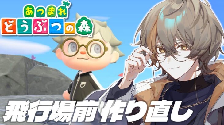 【雑談】少しお話してから→あつ森しますか！【メリ・シエント／#新人VTuber 】