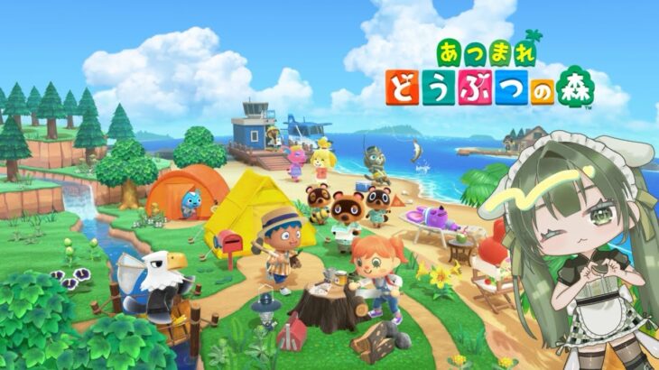 【あつ森】少しだけやる②【新人Vtuber 泡沫茶依】