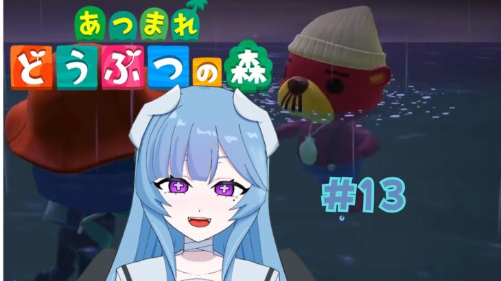 【あつ森】やっとひと段落かも【＃新人Vtuber】