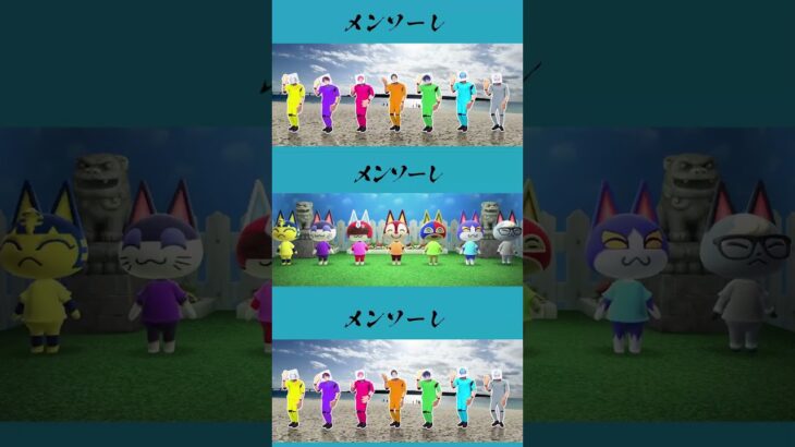 【あつ森】カリスマさびら踊ってみた♪ #カリスマさびら #カリスマ #あつまれどうぶつの森 #あつ森 #どうぶつの森  #acnh #fyp #TikTok #short #shorts