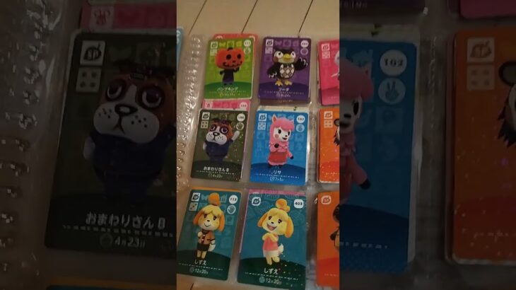 全あつ森amiiboカード