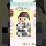 #あつ森 #あつまれどうぶつの森 #どう森 #どうぶつの森 #animalcrossing #ルーレットコーデ