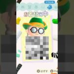 #あつ森 #あつまれどうぶつの森 #どう森 #どうぶつの森 #animalcrossing #ルーレットコーデ