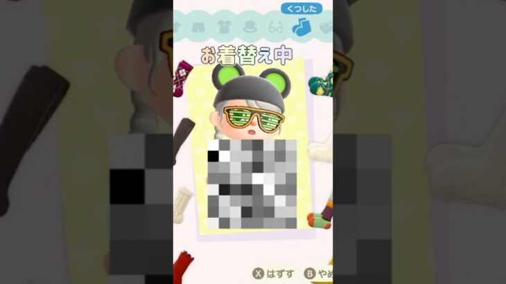 #あつ森 #あつまれどうぶつの森 #どう森 #どうぶつの森 #animalcrossing #ルーレットコーデ