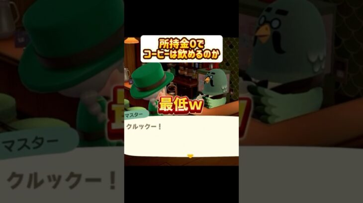 #あつ森 #あつまれどうぶつの森 #どう森 #どうぶつの森 #animalcrossing
