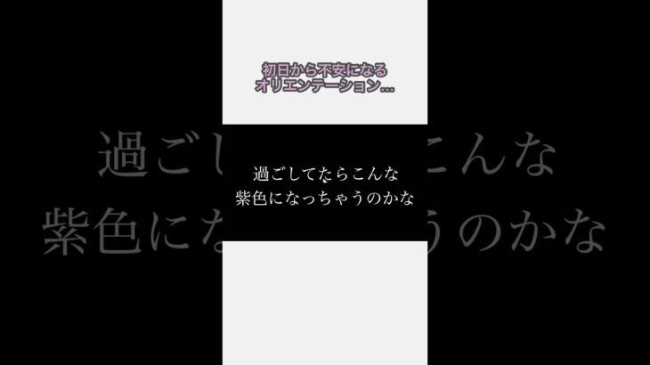 このメンツでやっていけるかな… #あつ森 #あつまれどうぶつの森  #animalcrossing