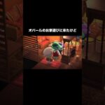 ゾウなのにギュウギュウ😭 #あつ森 #あつまれどうぶつの森 #あつ森好きな人と繋がりたい #animalcrossing #ゆめみ #おかめなっ島 #acnh #shorts #コント