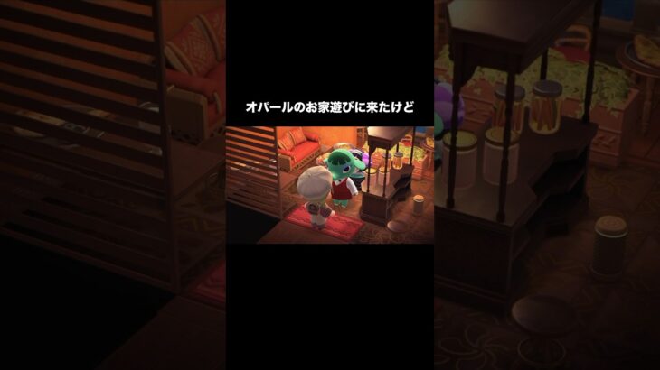 ゾウなのにギュウギュウ😭 #あつ森 #あつまれどうぶつの森 #あつ森好きな人と繋がりたい #animalcrossing #ゆめみ #おかめなっ島 #acnh #shorts #コント